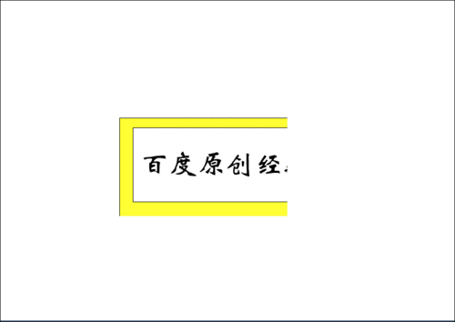 如何用flash制作畫卷展開、合攏效果