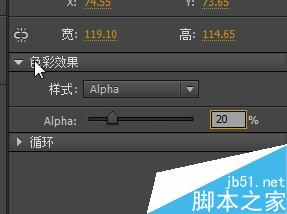 flash中制作來回動的星星，變色 變大小