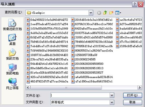 flash教程之引導線動畫！