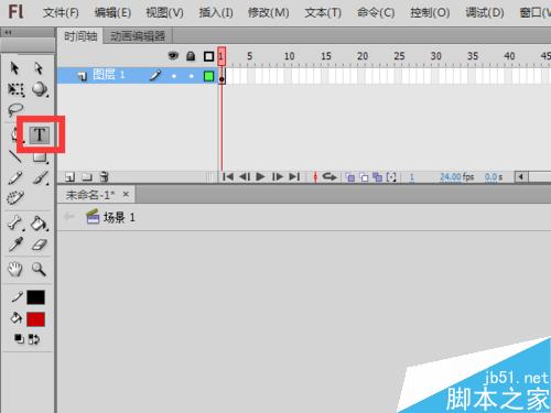 怎樣在FLASH中制作移動的字