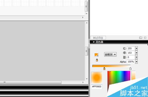 利用flash制作蠟燭燃燒的動畫、flash圖層操作。