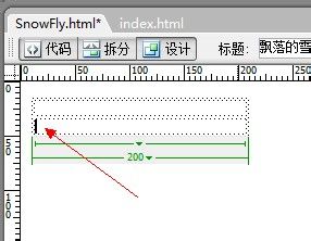 怎樣在網頁中插入透明flash背景