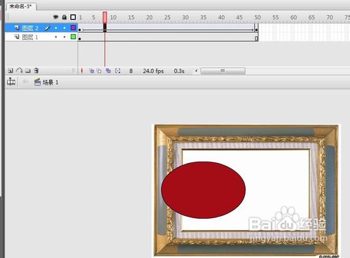 flash 怎么制作遮罩動畫