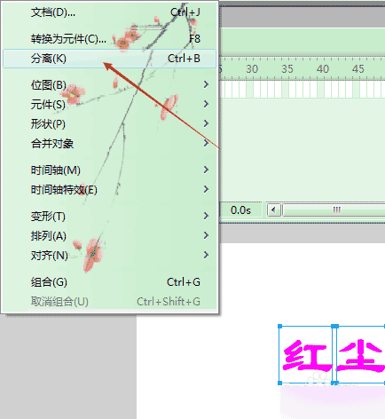 FLASH廣告條幅
