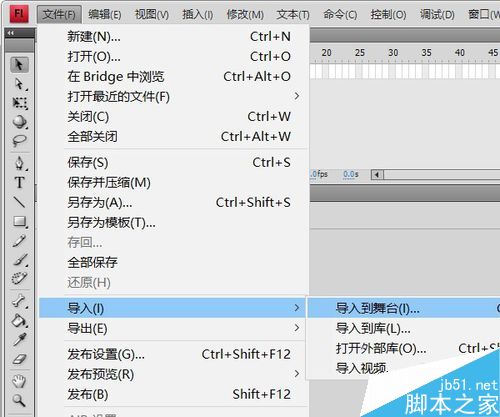 flash制作圖片變換