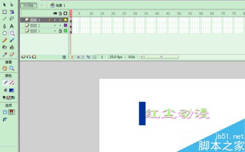 FLASH廣告條幅