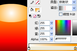 Flash實例教程:燭光動畫特效