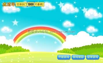 Flash CS4教程：詳細解析抓喜慶游戲教程,PS教程,思緣教程網