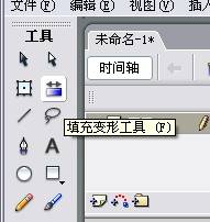 教你用flash畫一個標準的五角星!