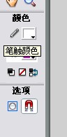 教你用flash畫一個標準的五角星!