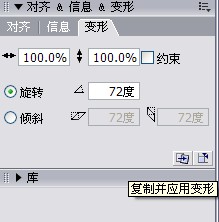 教你用flash畫一個標準的五角星!