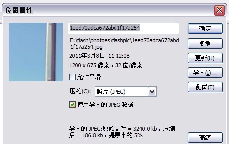 flash教程之引導線動畫！