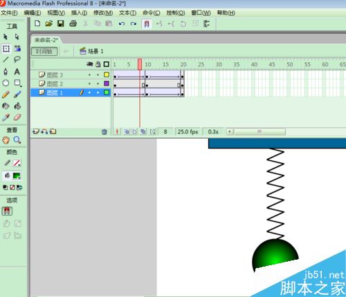FLASH勢能動能相互轉化