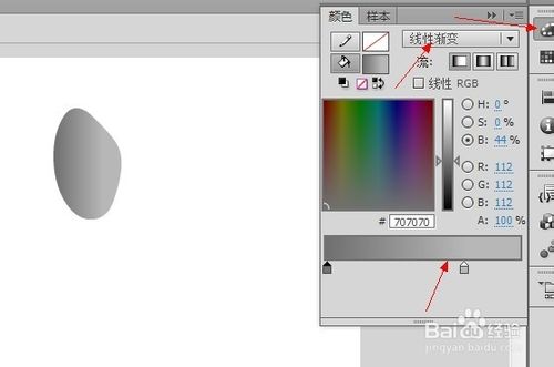 Flash AS3快速制作風扇轉動動畫