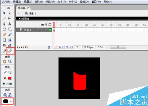 利用flash制作蠟燭燃燒的動畫、flash圖層操作。