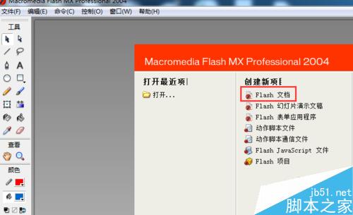 如何使用flash制作一個美麗的圖案？flash制圖