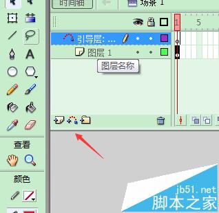 FLASH繪制三角形