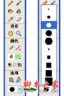 flash基礎教程-橡皮擦工具