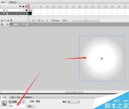 Flash下雪動畫的效果怎么做(代碼)？