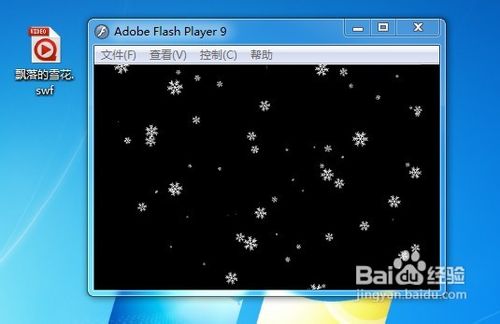 怎樣在網頁中插入透明flash背景