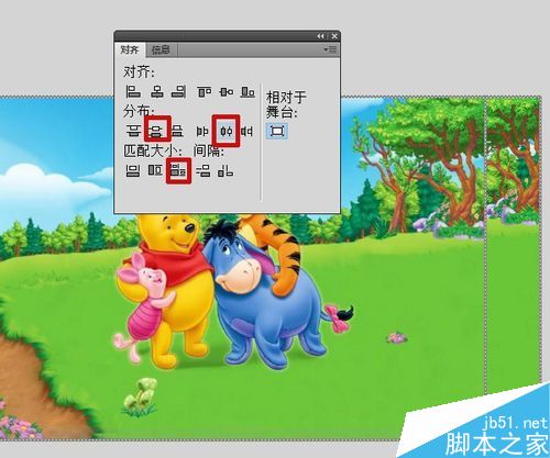 flash制作圖片變換