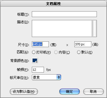 FLASH繪制明媚夏日海灘（圖三）