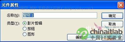 Flash打造窗紗飄動的音樂動畫_中國設計秀整理