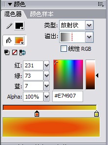 教你用flash畫一個標準的五角星!
