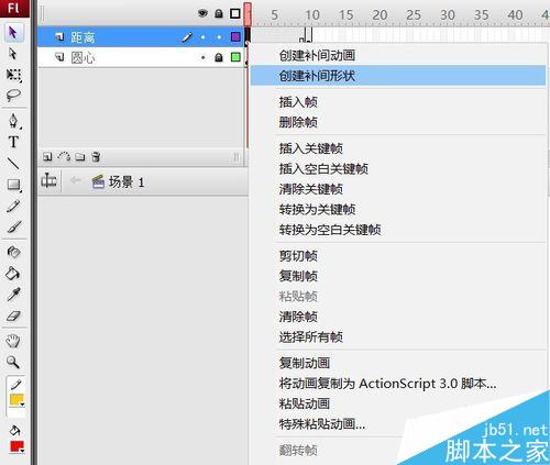 flash旋轉實例――圓規畫圓