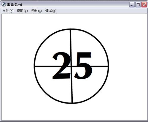 用flash制作30秒倒計時！