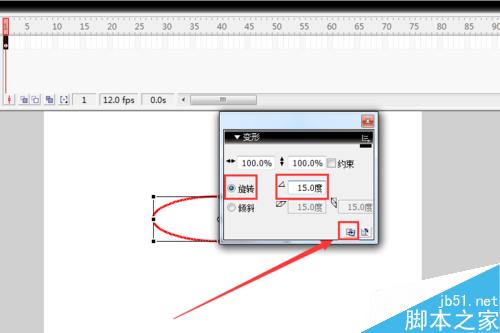 如何使用flash制作一個美麗的圖案？flash制圖