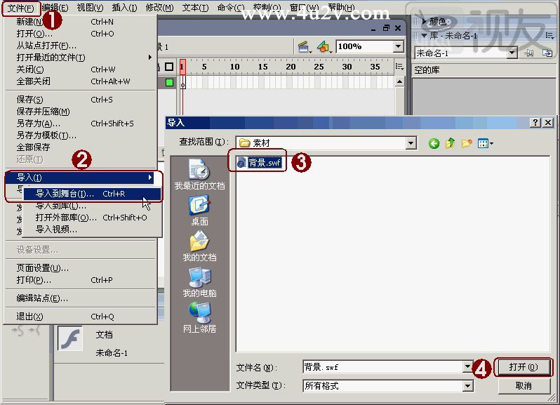 Flash教程：制作卡通風格的圣誕樹,PS教程,思緣教程網
