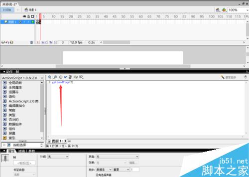 如何用flash制作數字百分比加載條？