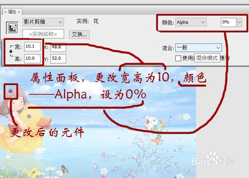 flash腳本ROLL運用實例――她在叢中笑