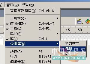 Flash教程：翻書效果的制作