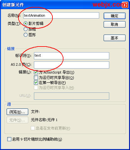 Flash制作跟隨鼠標扇形旋轉文字視覺特效_武林網VeVB.COm原創