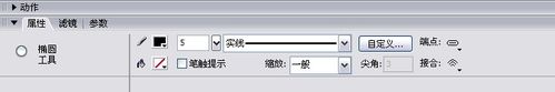 用flash制作30秒倒計時！