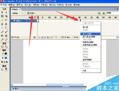 flash中如何做路徑動畫