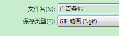 FLASH廣告條幅