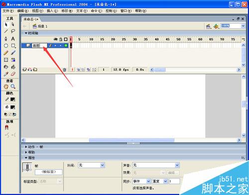如何用flash制作畫卷展開、合攏效果