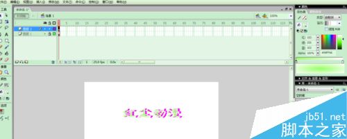FLASH廣告條幅