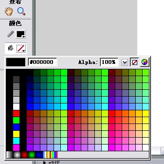 用flash制作30秒倒計時！