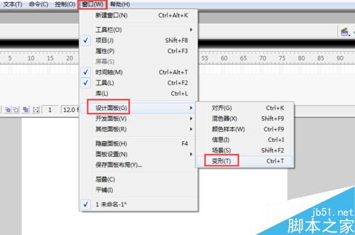 如何使用flash制作一個美麗的圖案？flash制圖