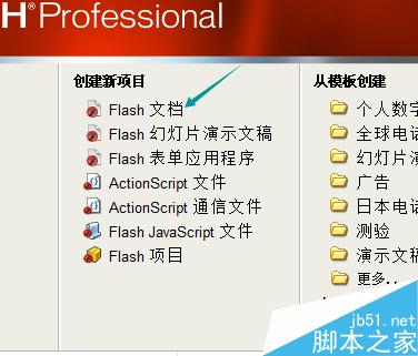 開飯了―FLASH