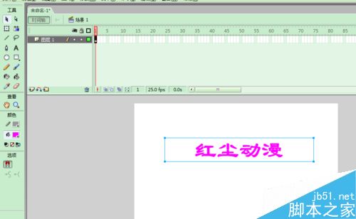 FLASH廣告條幅