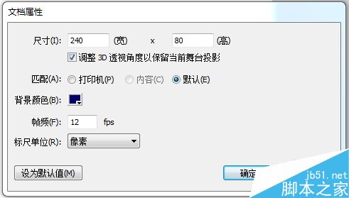 怎么用flash cs4制作具有霓虹燈效果的文字？