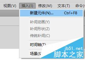 flash cs6按鈕制作實例1：簡單按鈕