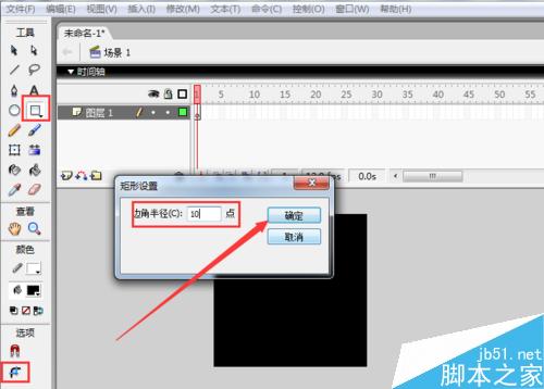 利用flash制作蠟燭燃燒的動畫、flash圖層操作。