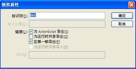 flash制作水墨場景中千山鳥飛絕的動畫實例教程