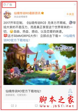 微博微卡免流特權有哪些？微博V卡免流和不免流范圍詳細介紹